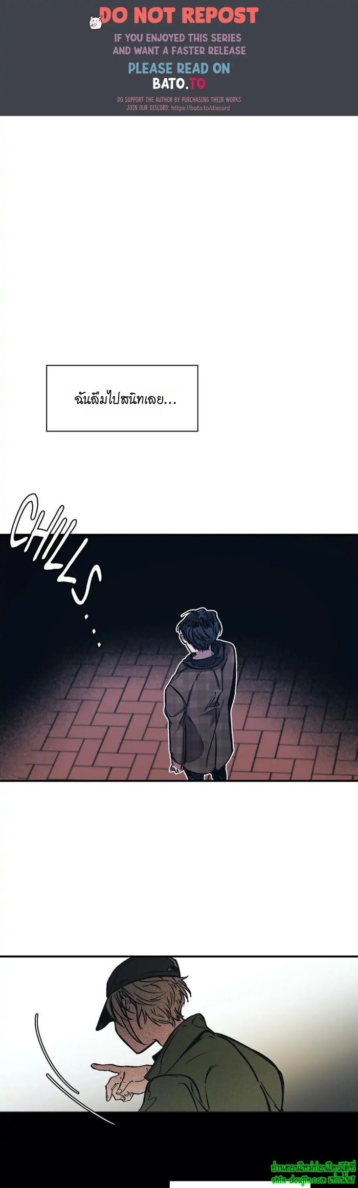 The third perspective EP 13